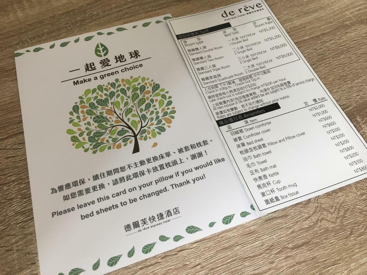 De Reve Express Hotel Chiayi City Exterior foto
